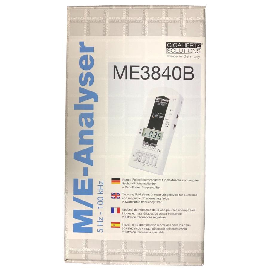 開店祝い低周波電磁波測定器 ME3840B デジタル式 計測、検査