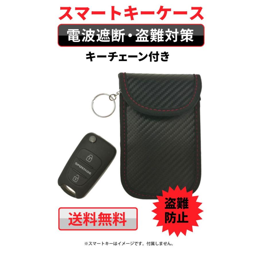 リレーアタック対策 キーケース スマートキーケース リレーアタック対策ポーチ リレーアタック 盗難防止キーケース 車 キーケース 電波遮断 定形 212 Emi Direct 通販 Yahoo ショッピング