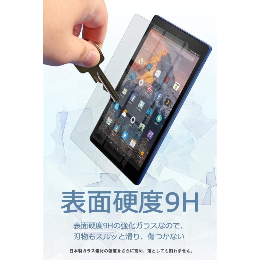 ベルモンド【旧型】 Fire HD 10 ブルーライトカット ガラスフィルム (2019/2017) キッズモデル対応 硬度9H 高透過 指紋防止 気泡防止 FireHD10 GBL 236 YFF|emi-direct|05