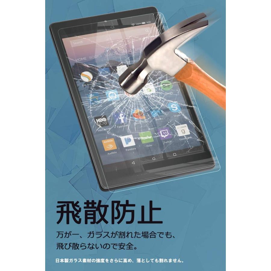 ベルモンド【旧型】 Fire HD 10 ブルーライトカット ガラスフィルム (2019/2017) キッズモデル対応 硬度9H 高透過 指紋防止 気泡防止 FireHD10 GBL 236 YFF|emi-direct|06