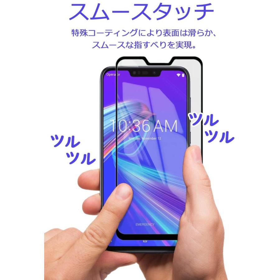 Asus Zenfone Max M2 保護フィルム フィルム 全面保護 Zb633kl ガラスフィルム 全面 高透過 硬度9h 指紋防止 Zenfone Max M2 Zb633kl 送料無料 292 Emi Direct 通販 Yahoo ショッピング