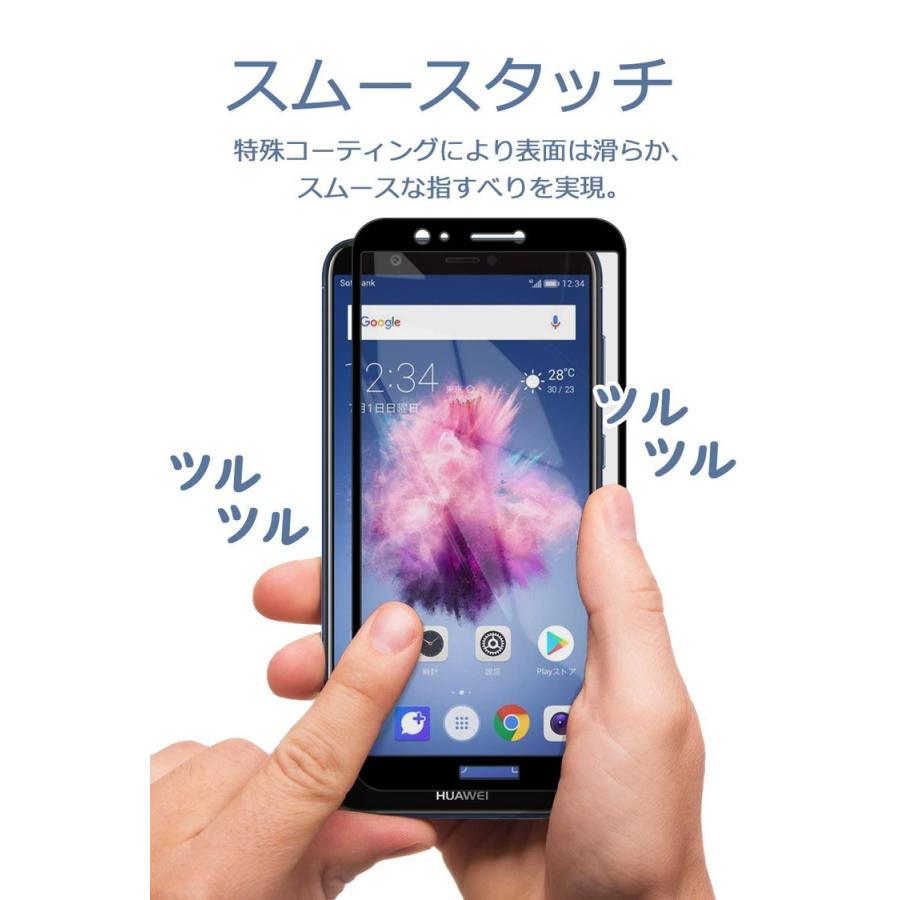 Huawei Nova Lite 2 フィルム ガラスフィルム フィルム ガラス 全面 Huawei Nova Lite2 保護フィルム 全面保護 高透過 硬度9h 指紋防止 送料無料 定形外 294 Emi Direct 通販 Yahoo ショッピング