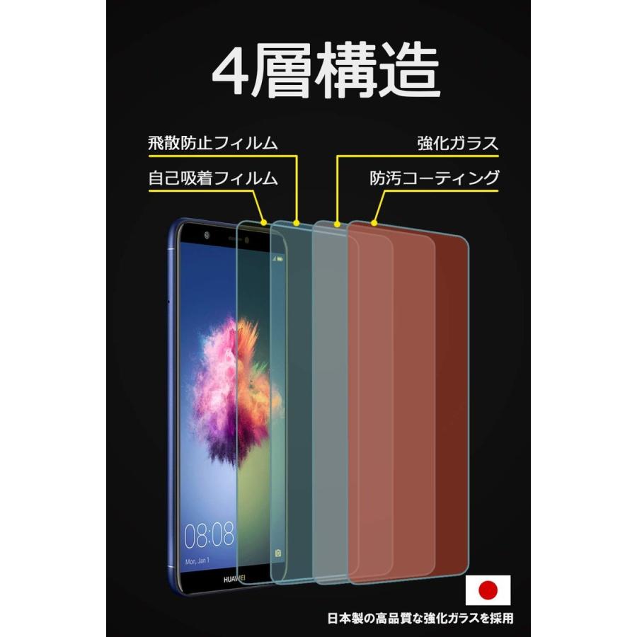 Huawei Nova Lite 2 フィルム ガラスフィルム フィルム ガラス 全面 Huawei Nova Lite2 保護フィルム 全面保護 高透過 硬度9h 指紋防止 送料無料 定形外 294 Emi Direct 通販 Yahoo ショッピング