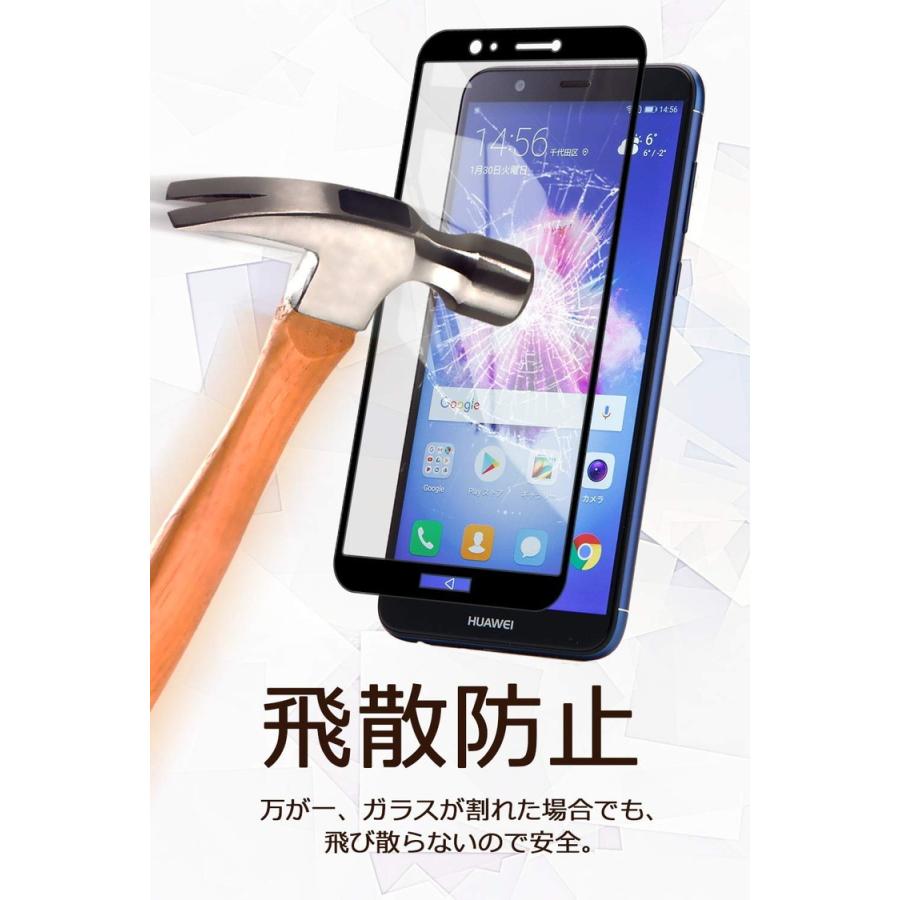 Huawei Nova Lite 2 フィルム ガラスフィルム フィルム ガラス 全面 Huawei Nova Lite2 保護フィルム 全面保護 高透過 硬度9h 指紋防止 送料無料 定形外 294 Emi Direct 通販 Yahoo ショッピング