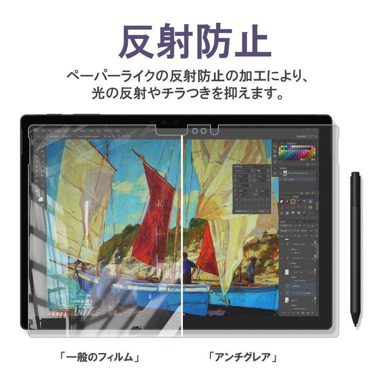 Surface Pro 6 フィルム 保護フィルム Surface Pro6 保護フィルム ペーパーライク 2017 12.3 インチ フィルム紙のような書き心地/上質紙 定形外｜emi-direct｜07