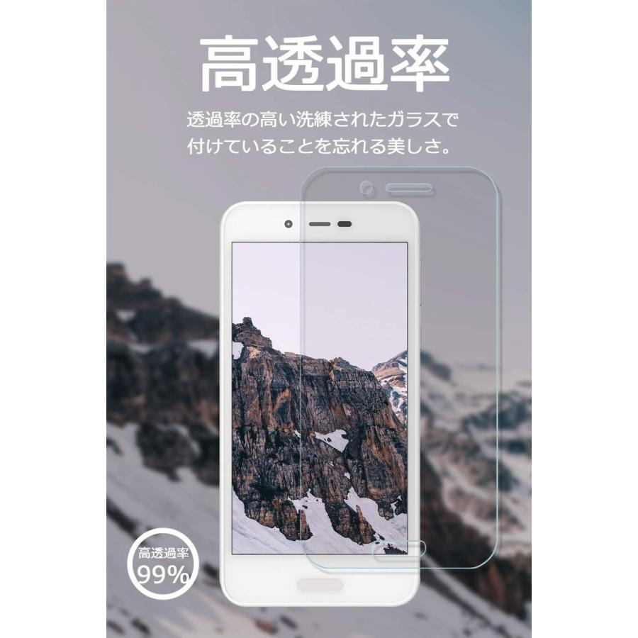 Aquos Sense Lite Sh M05 液晶保護フィルム ガラスフィルム 保護フィルム フィルム 透明 カバー 表面硬度9h 指紋防止 高透過率 日本板硝子社 Sh M05 Cl 定形外 313 Emi Direct 通販 Yahoo ショッピング