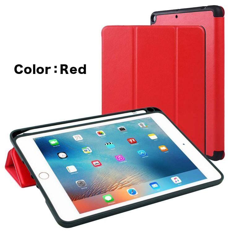 Ipad Mini 5 ケース ペンホルダー Apple Pencil Ipad Mini5 ケース ペン収納 ペンホルダー スリープ 防水 かわいい Ipadmini5 カバー 耐衝撃 ネコポス 318 Pykes Peak Direct 通販 Yahoo ショッピング