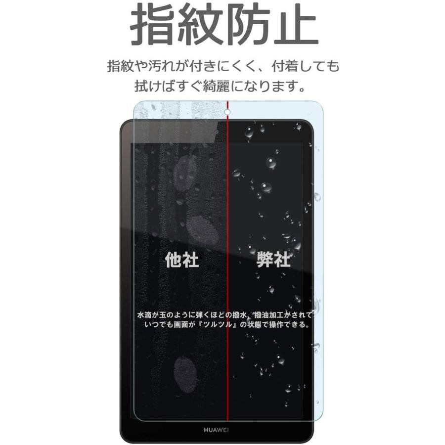 Huawei MediaPad M5 Lite 8 8.0インチ ブルーライトカット ガラスフィルム 硬度9H ブルーライト低減 指紋防止 uhUIIQLVSR, スマホ、タブレット、パソコン - urbanoeng.com.br Huawei MediaPad M5 Lite 8 8.0インチ ブルーライトカット ガラスフィルム 硬度9H ブルーライト低減 指紋防止 uhUIIQLVSR, スマホ、タブレット、パソコン - urbanoeng.com.br