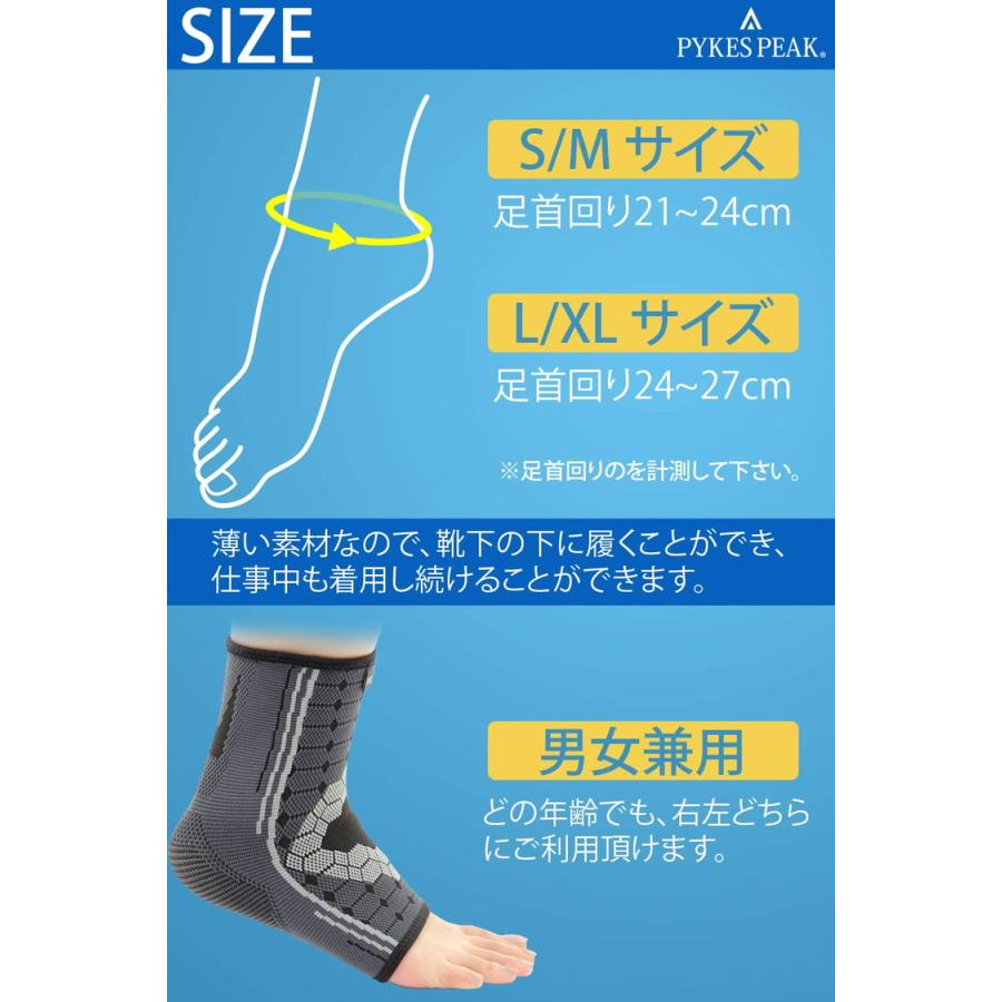 足首サポーター 足首 サポーター サポート 保護 スポーツ 足首用 スポーツ用サポーター アウトドア 男性 女性 男女兼用 PYKESPEAK パイクスピーク YFF :339:PYKES PEAK Direct - 通販 - Yahoo!ショッピング 足首サポーター 足首 サポーター サポート 保護 スポーツ 足首用 スポーツ用サポーター アウトドア 男性 女性 男女兼用 PYKESPEAK パイクスピーク YFF :339:PYKES PEAK Direct - 通販 - Yahoo!ショッピング