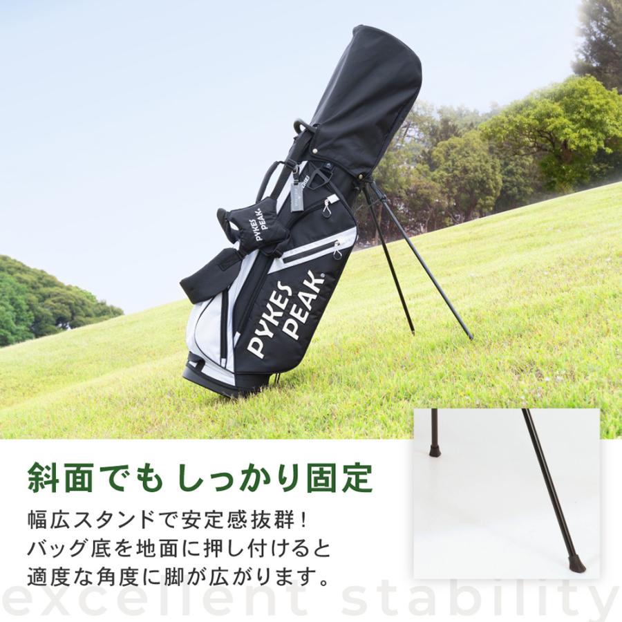 キャディバッグ ゴルフバッグ ゴルフ スタンド 超軽量 おしゃれ メンズ レディース 6分割 練習 おしゃれ パイクスピーク | PYKES PEAK | 21