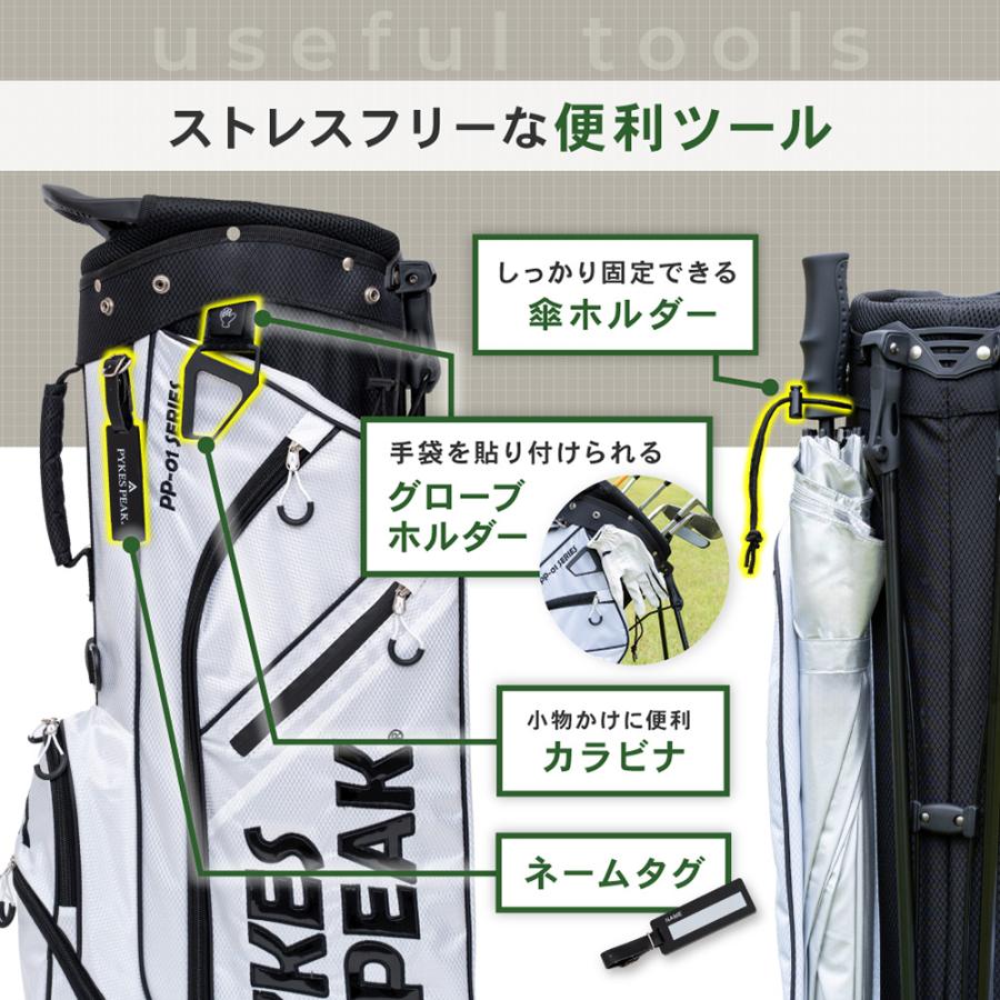 キャディバッグ ゴルフバッグ ゴルフ スタンド 超軽量 おしゃれ メンズ レディース 6分割 練習 おしゃれ パイクスピーク | PYKES PEAK | 27