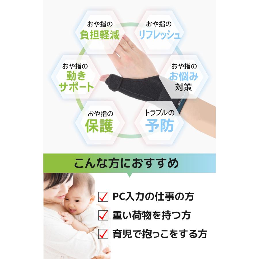 親指サポーター サポート スポーツ 付け根 固定 手首固定 フリーサイズ PYKESPEAK パイクスピーク YFF :4573280630015:PYKES PEAK Direct - 通販 - Yahoo!ショッピング 親指サポーター サポート スポーツ 付け根 固定 手首固定 フリーサイズ PYKESPEAK パイクスピーク YFF :4573280630015:PYKES PEAK Direct - 通販 - Yahoo!ショッピング