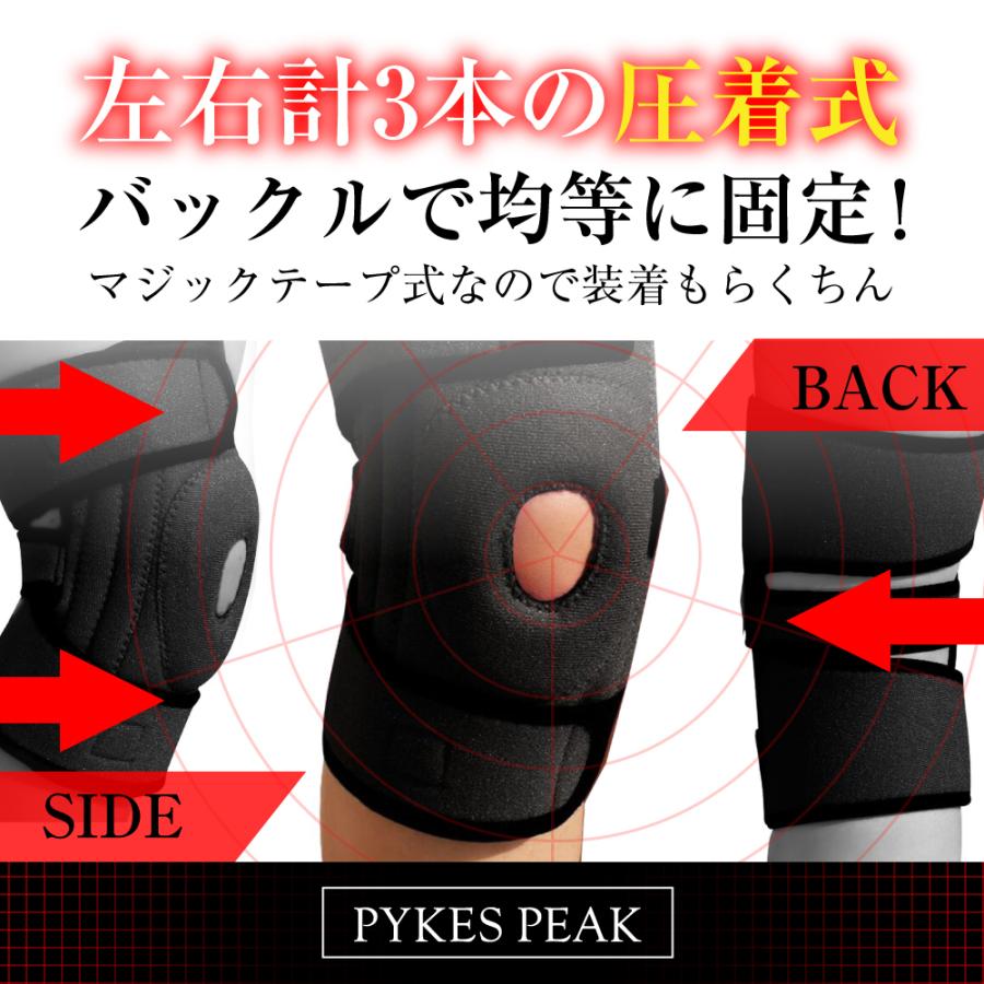 信頼 膝サポーター ひざ サポーター スポーツ用 高齢者 固定 大きい ランニング しっかり マラソン ゴルフ バレー 登山 PYKESPEAK パイクスピーク YFF hotelreslinski.pl 信頼 膝サポーター ひざ サポーター スポーツ用 高齢者 固定 大きい ランニング しっかり マラソン ゴルフ バレー 登山 PYKESPEAK パイクスピーク YFF hotelreslinski.pl