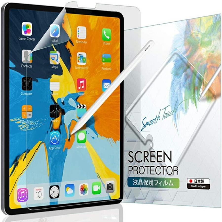 iPad Air 10.9 第4世代 2020 Pro 11 新作続 第2世代 2018 68%OFF アンチグレア 保護フィルム YFF フィルム 日本製 第1世代