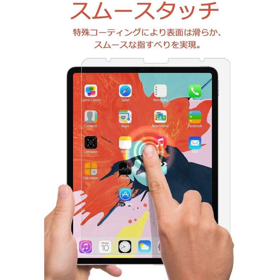 iPad Pro 12.9 第4世代 2020 / 第3世代 2018 新型 2020/2018 フィルム アンチグレア 日本製 保護フィルム 定型外 IPD129AGF YFF｜emi-direct｜05