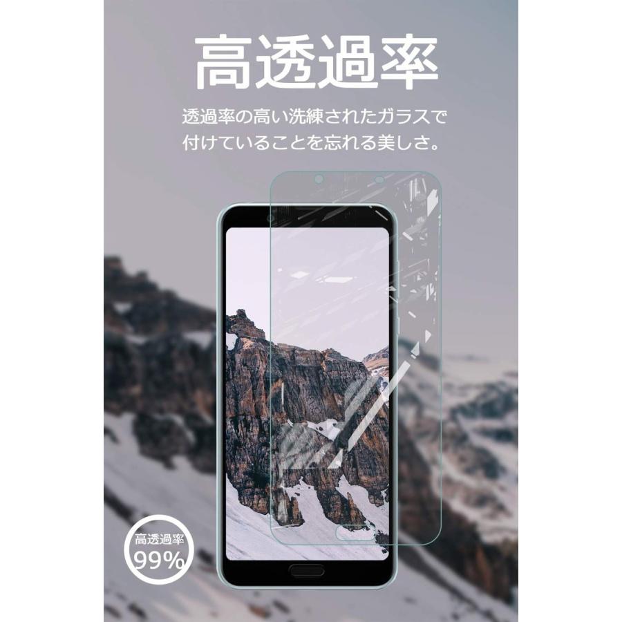 格安激安 Aquos Sense3 Plus 透明 ガラスフィルム 硬度9h 高透過 指紋防止 気泡防止 強化ガラス 液晶保護フィルム Bellemond Yff Cisama Sc Gov Br