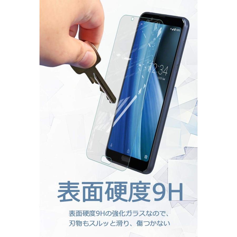 格安激安 Aquos Sense3 Plus 透明 ガラスフィルム 硬度9h 高透過 指紋防止 気泡防止 強化ガラス 液晶保護フィルム Bellemond Yff Cisama Sc Gov Br