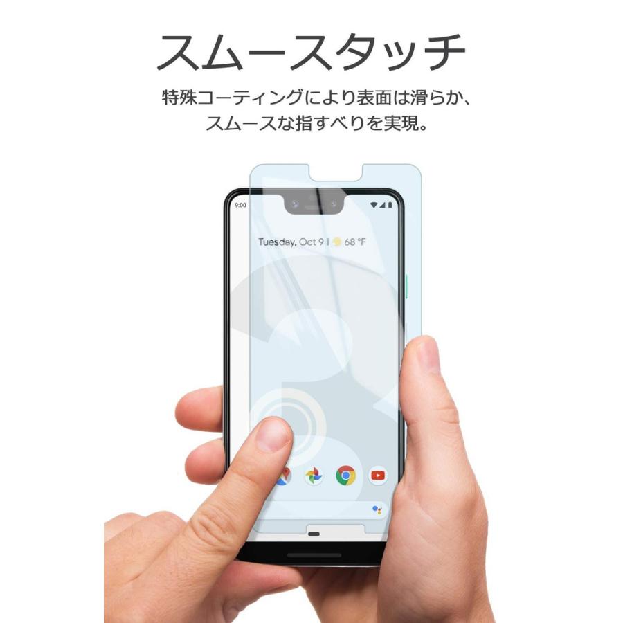Pixel 3 Xl ブルーライトカット ガラスフィルム 貼り付け失敗時 フィルム無料再送 強化ガラス 保護フィルム 硬度9h 指紋防止 ブルー ライト Bellemond 568 Emi Direct 通販 Yahoo ショッピング