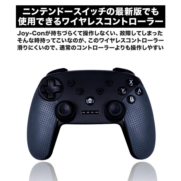 スイッチ コントローラ スイッチ Switch コントローラー proコントローラー ジョイコン joy-con joy con スイッチ コントローラー プロコントローラー 定型外｜emi-direct｜03