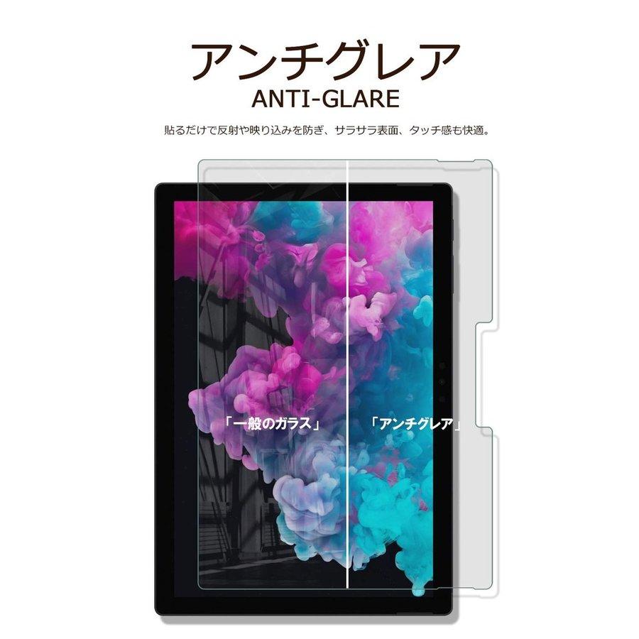 Surface Pro 7 / 6 / 5 / 4 アンチグレア ガラスフィルム 貼付け失敗時 無料再送 硬度9H 反射防止 指紋防止 気泡防止 強化ガラス 液晶保護フィルム ゆうパケ｜emi-direct｜03