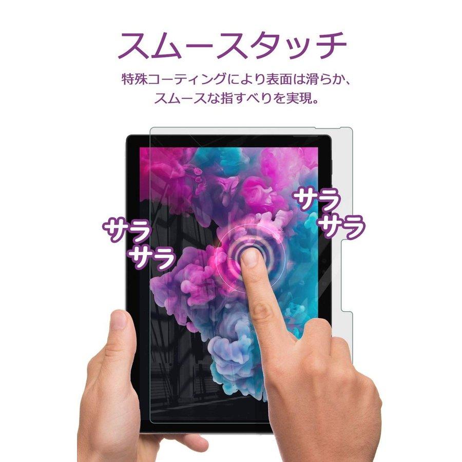 Surface Pro 7 / 6 / 5 / 4 アンチグレア ガラスフィルム 貼付け失敗時 無料再送 硬度9H 反射防止 指紋防止 気泡防止 強化ガラス 液晶保護フィルム ゆうパケ｜emi-direct｜04