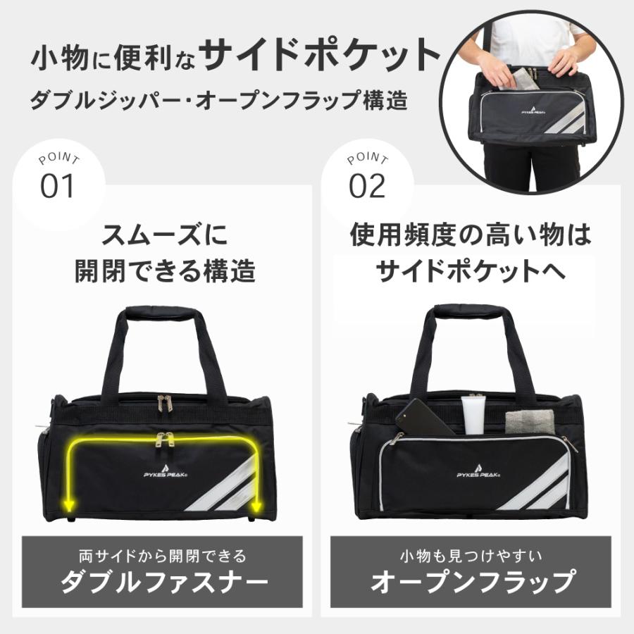 PYKES PEAK（パイクスピーク） ボストンバッグ メンズ レディース 軽量