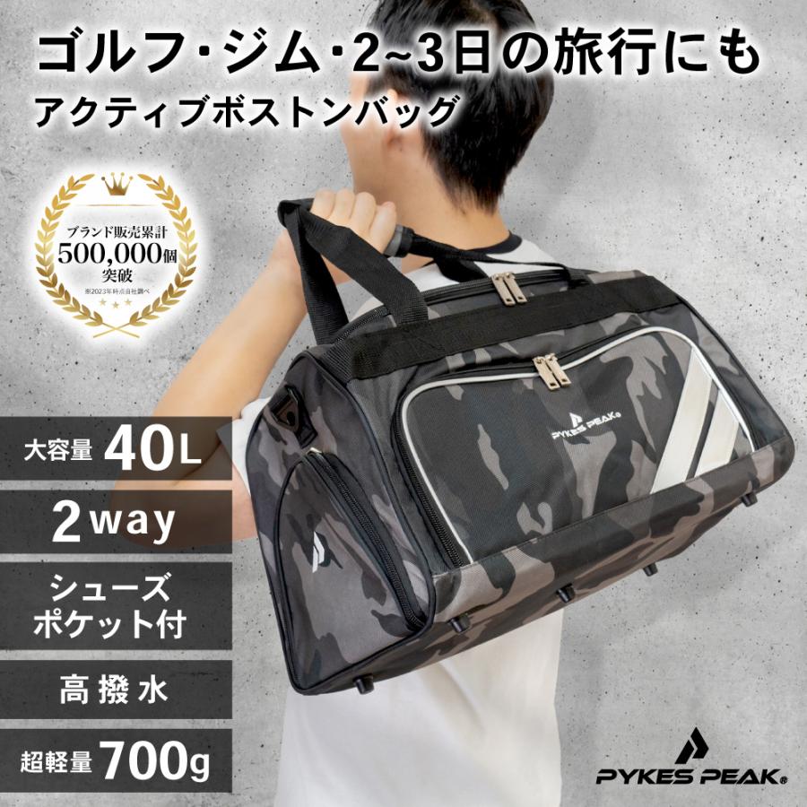 PYKES PEAK ボストンバッグ メンズ レディース 軽量 修学旅行