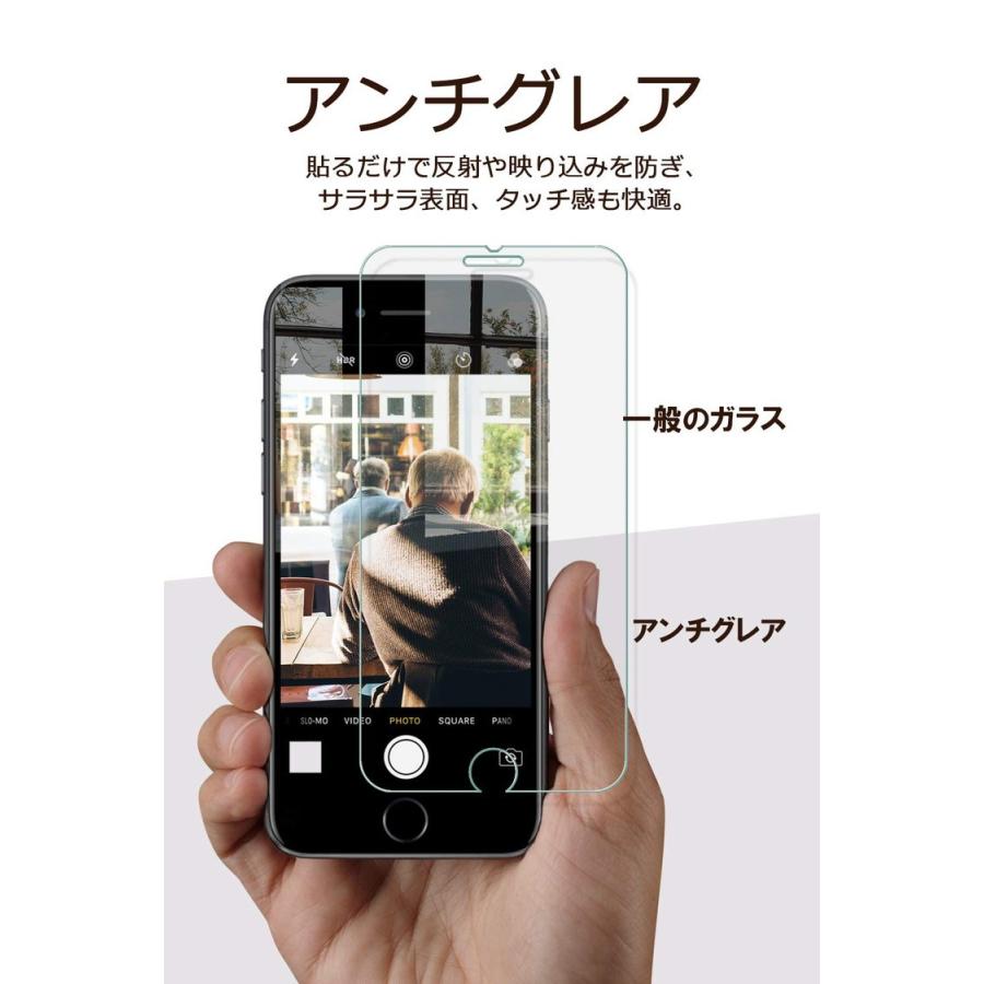 人気の定番 iPhoneSE 2020 8 7 ガラスフィルム アンチグレア iPhone7 日本製 9H フィルム 保護フィルム 液晶保護フィルム 強化ガラス YFF maruojigoku.com 人気の定番 iPhoneSE 2020 8 7 ガラスフィルム アンチグレア iPhone7 日本製 9H フィルム 保護フィルム 液晶保護フィルム 強化ガラス YFF maruojigoku.com