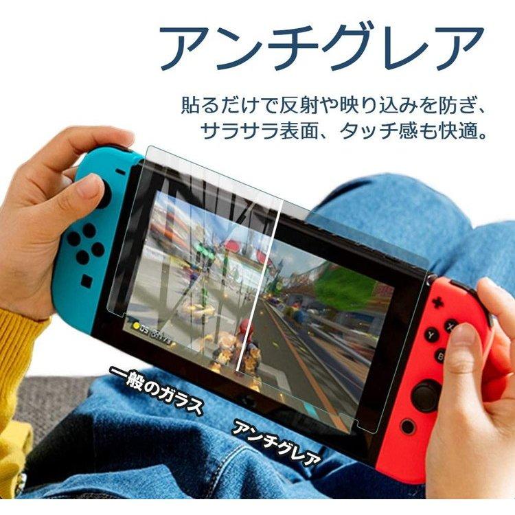 Switch Lite スイッチライト 保護フィルム アンチグレア フィル 日本製 指紋防止 保護フィルム 反射防止 BELLEMOND NSL19AGF 760 YFF 760PYKES