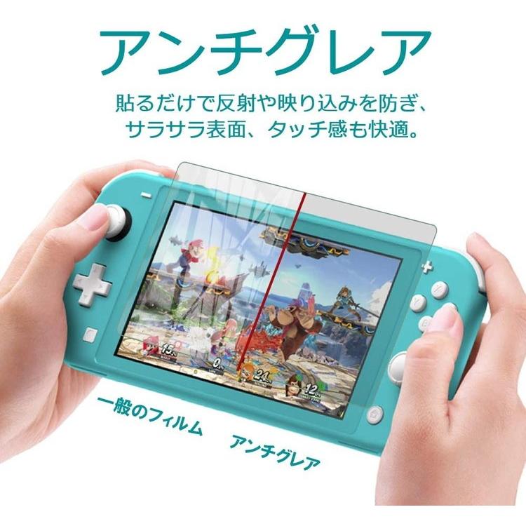 Nintendo Switch Lite アンチグレア ブルーライトカット ガラスフィルム 反射防止 ブルーライト低減 表面硬度9H スムースタッチ YFF｜emi-direct｜04