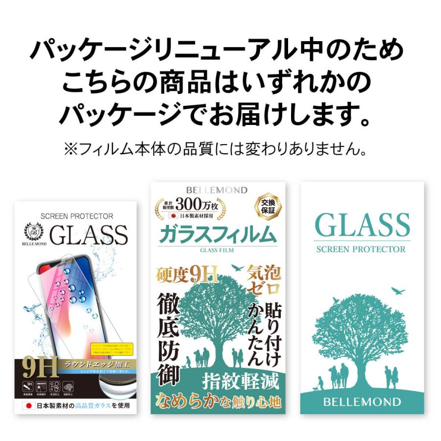 AQUOS sense 3 au SHV45 / docomo SH-02M / sense 3 lite SH-RM12 ブラック ブルーライトカット ガラスフィルム ブルーライト低減 表面硬度9H sense 3 YFF｜emi-direct｜18