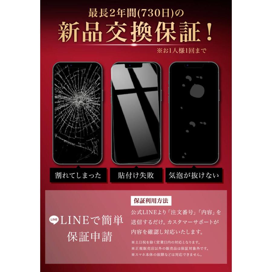 AQUOS sense 3 au SHV45 / docomo SH-02M / sense 3 lite SH-RM12 ブラック ブルーライトカット ガラスフィルム ブルーライト低減 表面硬度9H sense 3 YFF｜emi-direct｜06