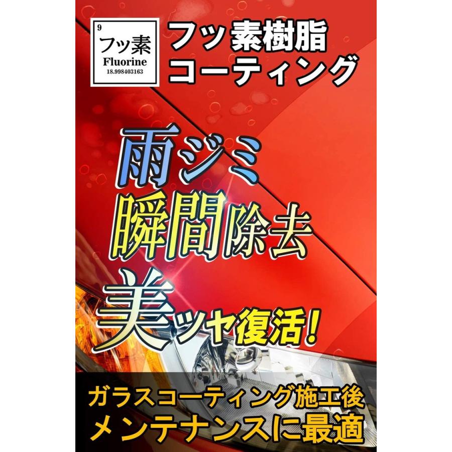 ガラスコーティングメンテナンス剤 コーティング剤 100ml カーコーティング ガラスコーティング クリスタルレイン リフレッシュ 佐川 水垢 超滑水 車 雨ジミ お求めやすく価格改定 車