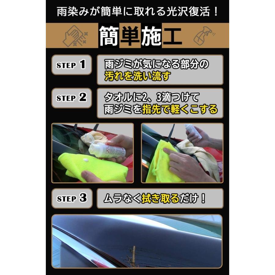 ガラスコーティング剤 車 超撥水 コーティング剤 車 ガラスコーティング 車 カーコーティング 超滑水 クリスタルレイン リフレッシュ 水垢 雨ジミ 100ml 佐川 996 Emi Direct 通販 Yahoo ショッピング