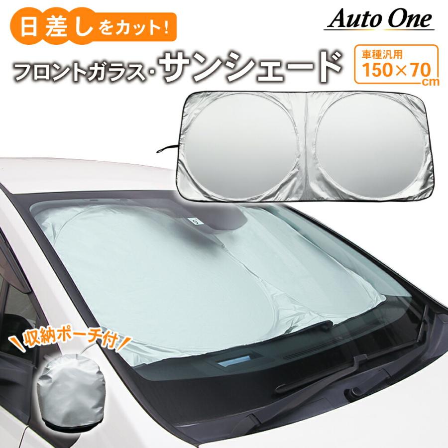 ◇在庫限り◇ 残り1点‼️車 サンシェード 日除け 遮光 断熱 シート 吸盤不要 HUAHAO 新型 トヨタ ライズ RAIZE 専用 サンシェード フロントガラスサンシェード 車用サンシェード UVカット 日よけ 車中泊 遮光 断