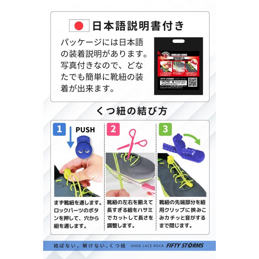 靴紐 結ばない ほどけない 靴ひも くつひも おしゃれ 子供 黄色 カラー スニーカー 伸縮性 子供 キッズ シューレース Fifty Storms 全29色 定形外 A107a Emi Direct 通販 Yahoo ショッピング