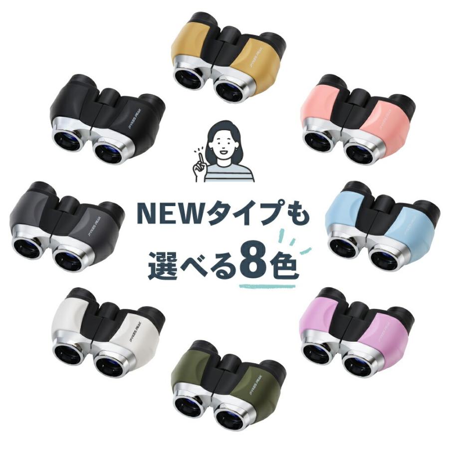 双眼鏡 コンサート 高倍率 ライブ用 10倍 ドーム 軽量 観劇 コンパクト 子供 スポーツ観戦 バードウォッチ おしゃれ パイクスピーク | PYKES PEAK | 19