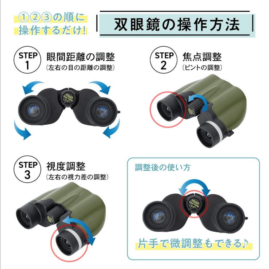 双眼鏡 コンサート 高倍率 ライブ用 10倍 ドーム 軽量 観劇 コンパクト 子供 スポーツ観戦 バードウォッチ おしゃれ パイクスピーク | PYKES PEAK | 20