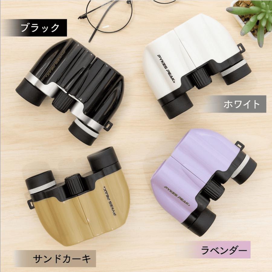 双眼鏡 コンサート 高倍率 ライブ用 10倍 ドーム 軽量 観劇 コンパクト 子供 スポーツ観戦 バードウォッチ おしゃれ パイクスピーク | PYKES PEAK | 24