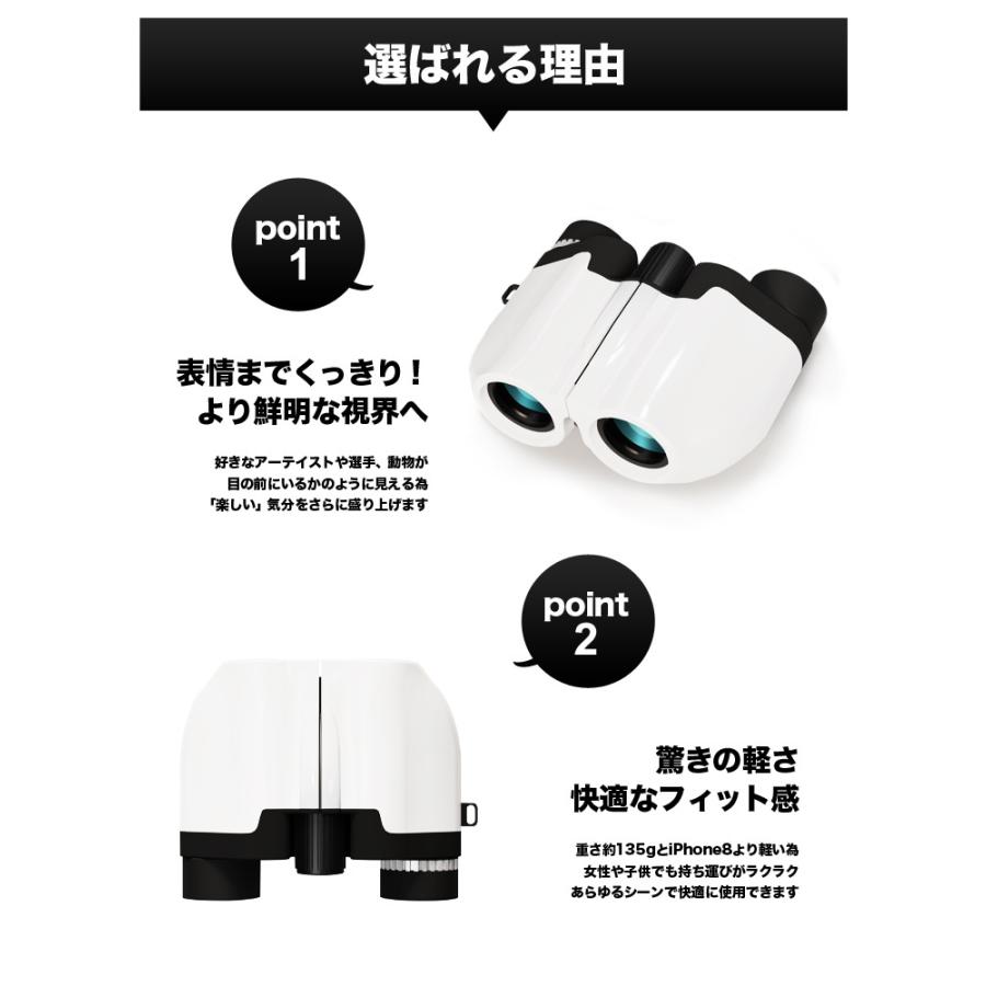 双眼鏡 コンサート ドーム ライブ おすすめ オペラグラス コンサート用 双眼鏡 軽量 観劇 コンパクト 10倍 22口径 小型 軽量 ミニ双眼鏡 楽天ロジ A138 Emi Direct 通販 Yahoo ショッピング