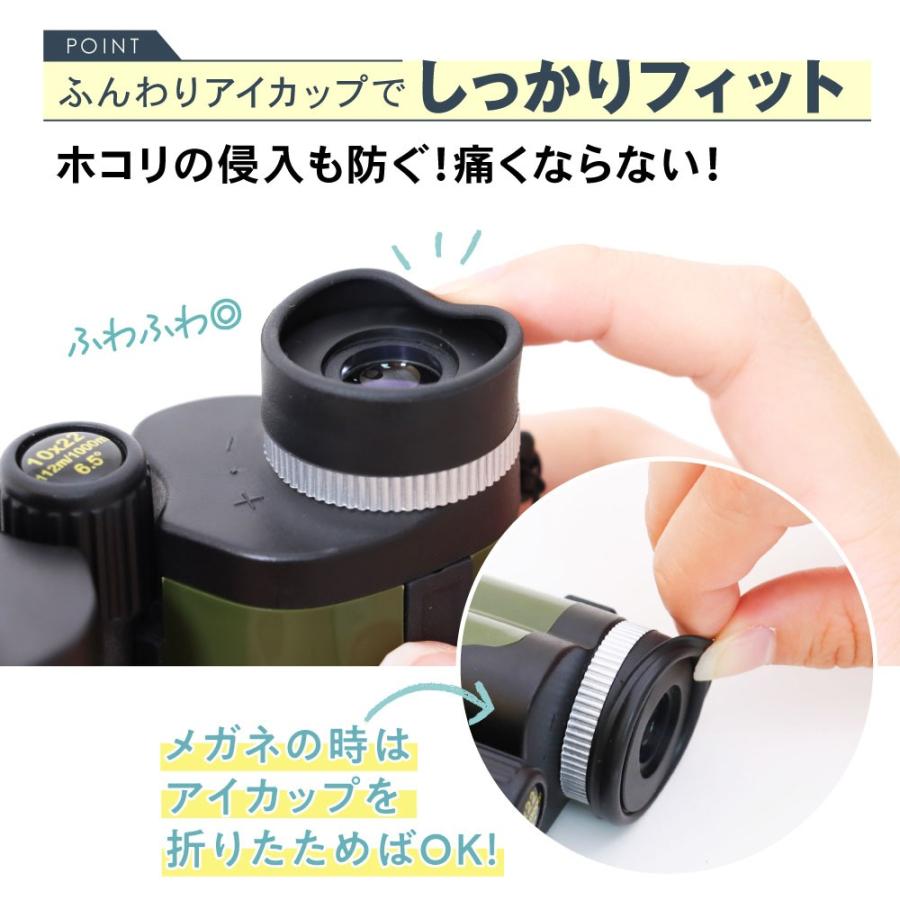 双眼鏡 コンサート 高倍率 ライブ用 10倍 ドーム 軽量 観劇 コンパクト 子供 スポーツ観戦 バードウォッチ おしゃれ パイクスピーク | PYKES PEAK | 17