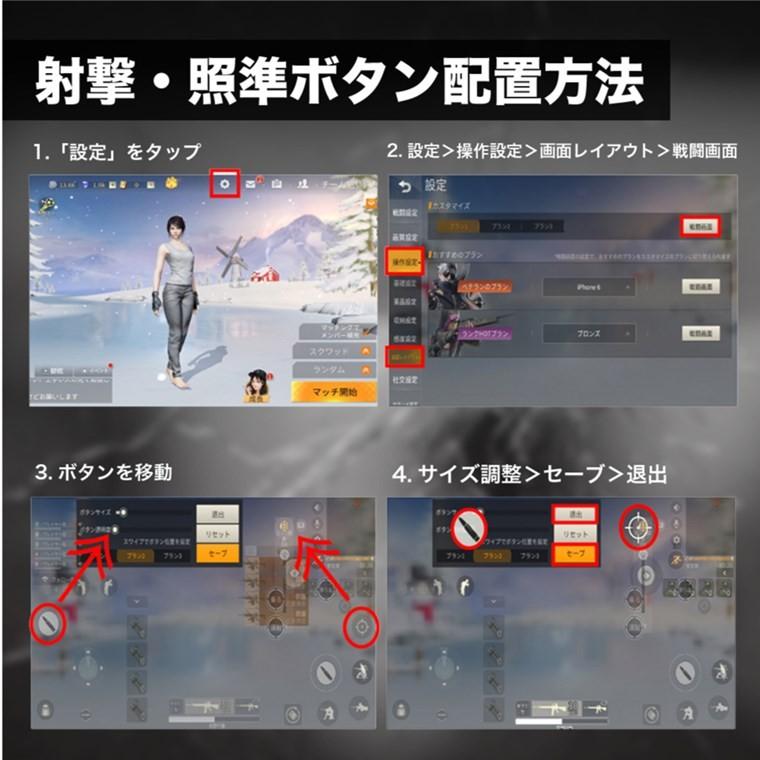 荒野行動 コントローラー 最新 Iphone X Xs Xr Xsmax Android Pubg ボタン ゲームパッド 4点セット ボタン グリップ 高速射撃 エイム T10 ハンドル 定形外 A150 Emi Direct 通販 Yahoo ショッピング