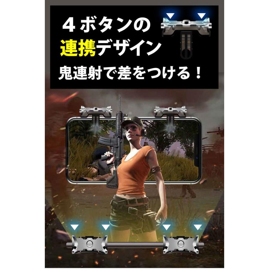 荒野行動 コントローラー 最新 Iphone X Xs Xr Xsmax Android Pubg ボタン ゲームパッド 2点セット 高速射撃 エイム 照準 移動 高感度 Fps Tps P 定形外 A165 Emi Direct 通販 Yahoo ショッピング
