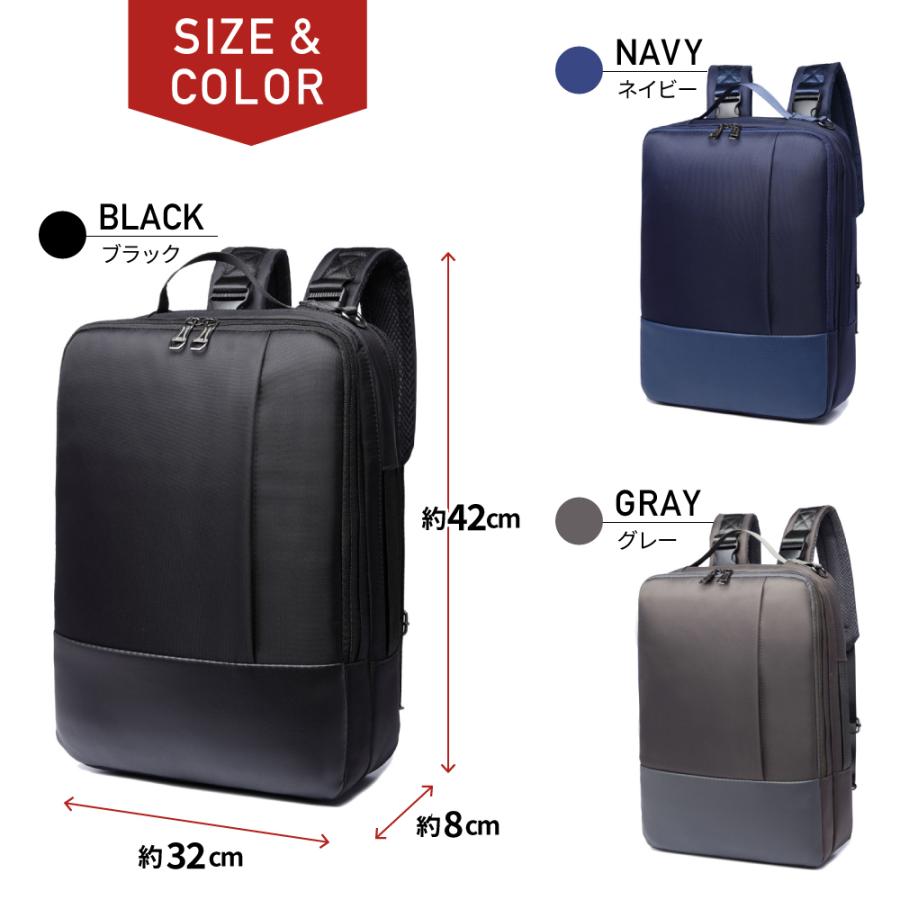 ビジネスバッグ 3way 軽量 大容量 防水 リュック 横 ビジネスリュック スリーウェイ 通学 通勤 リュックサック メンズリュック 黒 ブラック 楽天ロジ 06 Emi Direct 通販 Yahoo ショッピング