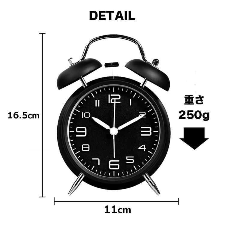 目覚まし時計 目覚し時計 めざまし時計 子供 おしゃれ 起きれる 大音量 振動 オシャレ 目覚まし 時計 起き れる 大音量 置き時計 置時計 電池式｜emi-direct｜04