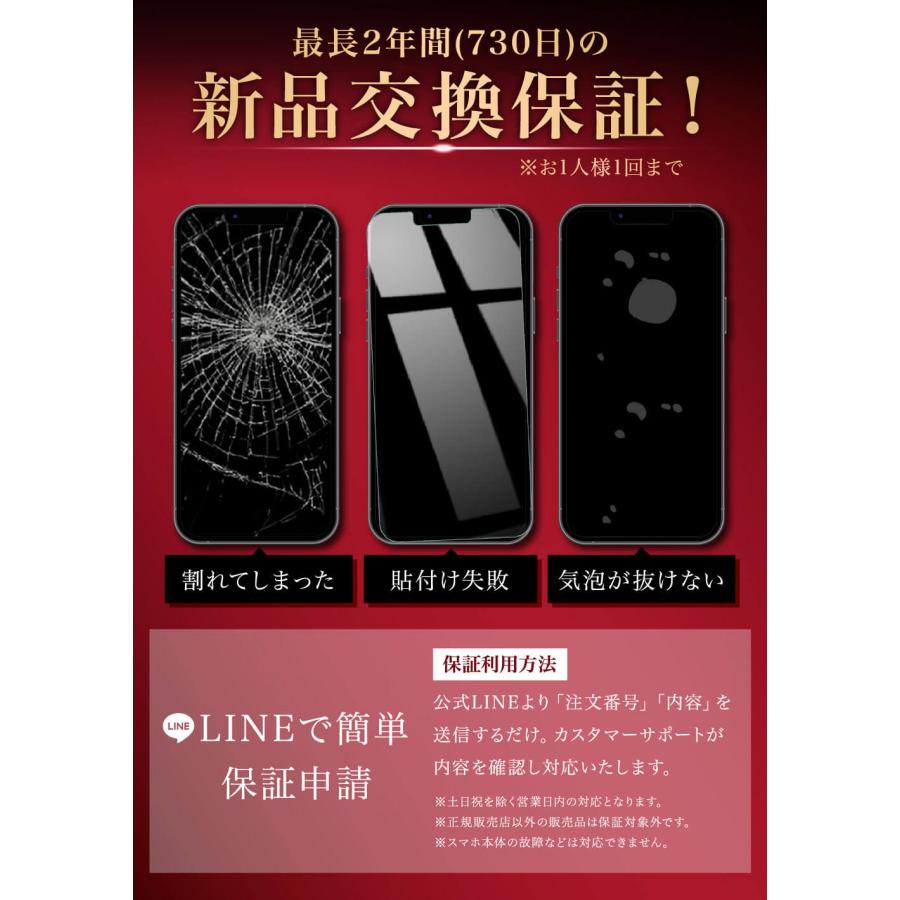 iPhone SE 第3世代 第2世代 / iPhone8 / iPhone7 全面保護 アンチグレア ガラスフィルム 日本製素材 反射防止 硬度9H 指紋防止 保護フィルム YFF｜emi-direct｜06