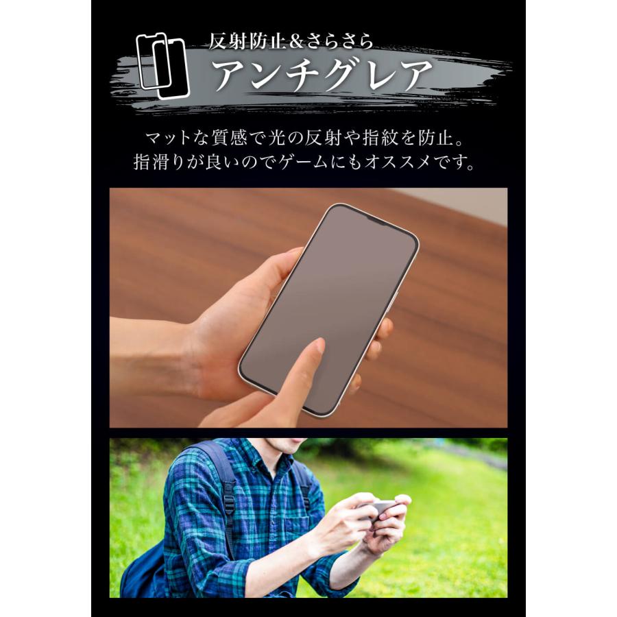 iPhone SE 第3世代 第2世代 / iPhone8 / iPhone7 全面保護 アンチグレア ガラスフィルム 日本製素材 反射防止 硬度9H 指紋防止 保護フィルム YFF｜emi-direct｜08