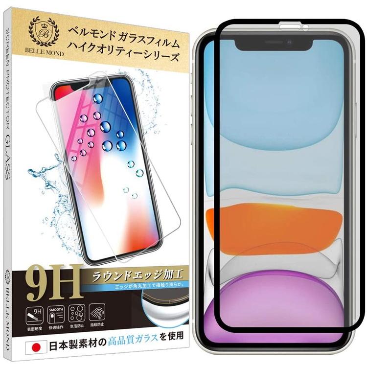 iPhone 11 正規逆輸入品 XR 全面保護 アンチグレア ガラスフィルム 日本製素材 強化ガラス フィルム 新品同様 反射防止 YFF 保護フィルム