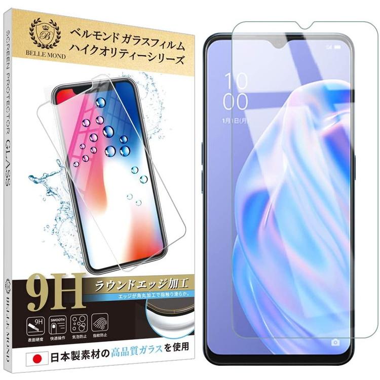 Oppo Reno3 A 透明 ガラスフィルム 日本製素材 高透過 フィルム 強化ガラス 保護フィルム Bellemond Oppo Reno3 A Gcl B0092 B0092opporeno3agcl Emi Direct 通販 Yahoo ショッピング