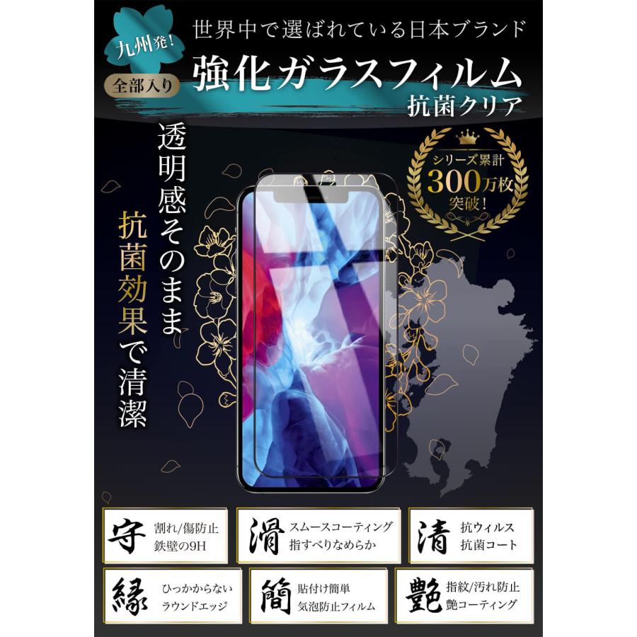 iPhone12 mini フィルム iPhone 12 mini 5.4インチ 抗菌 透明 ガラスフィルム 抗ウイルス 保護フィルム iPhone12 mini 5.4 ABBK YFF｜emi-direct｜05